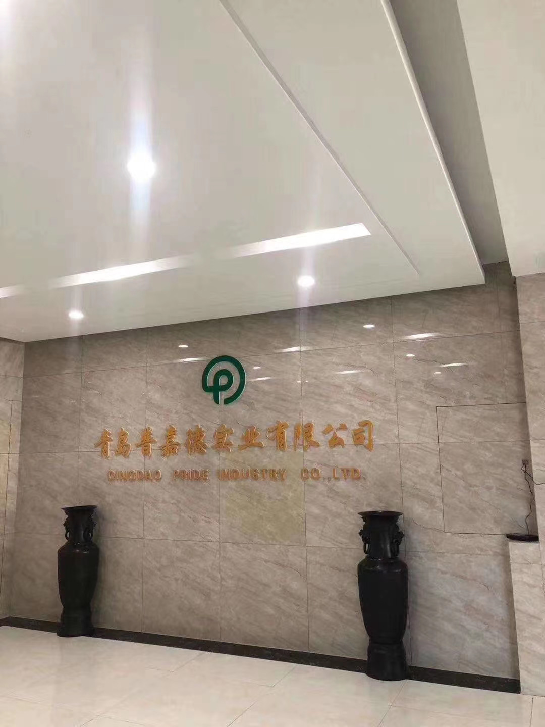Qingdao Pride Industry Co., Ltd. Baby Wipes
