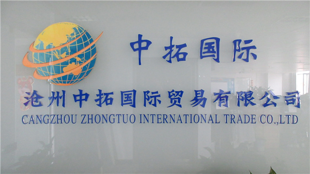 Cangzhou Zhongtuo Cold Roll Forming Machinery Co., Ltd. Trapezoidal Roofing Sheet Machine