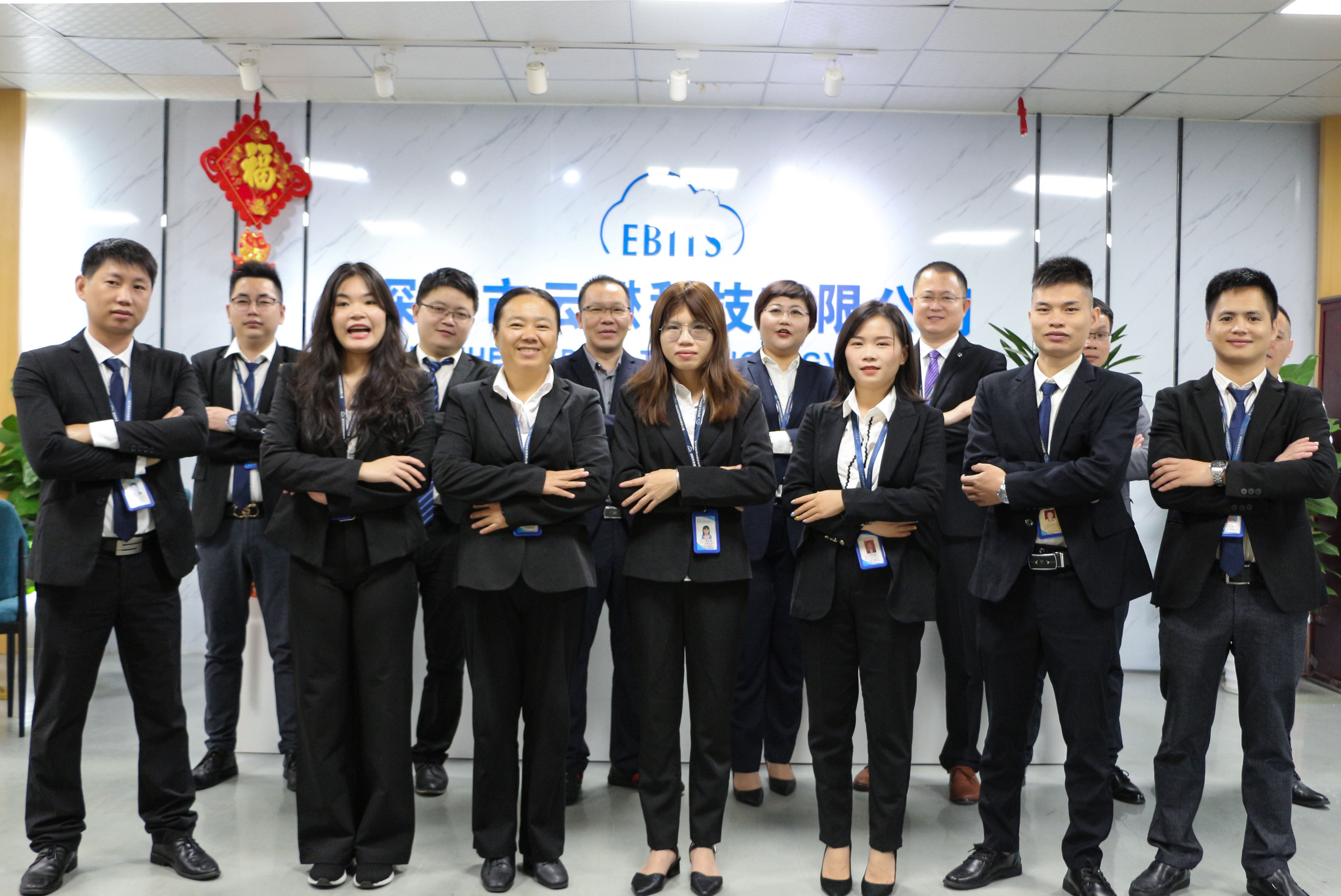 Shenzhen Ebits Technology Co., Ltd. Bluetooth Keyboard Cases