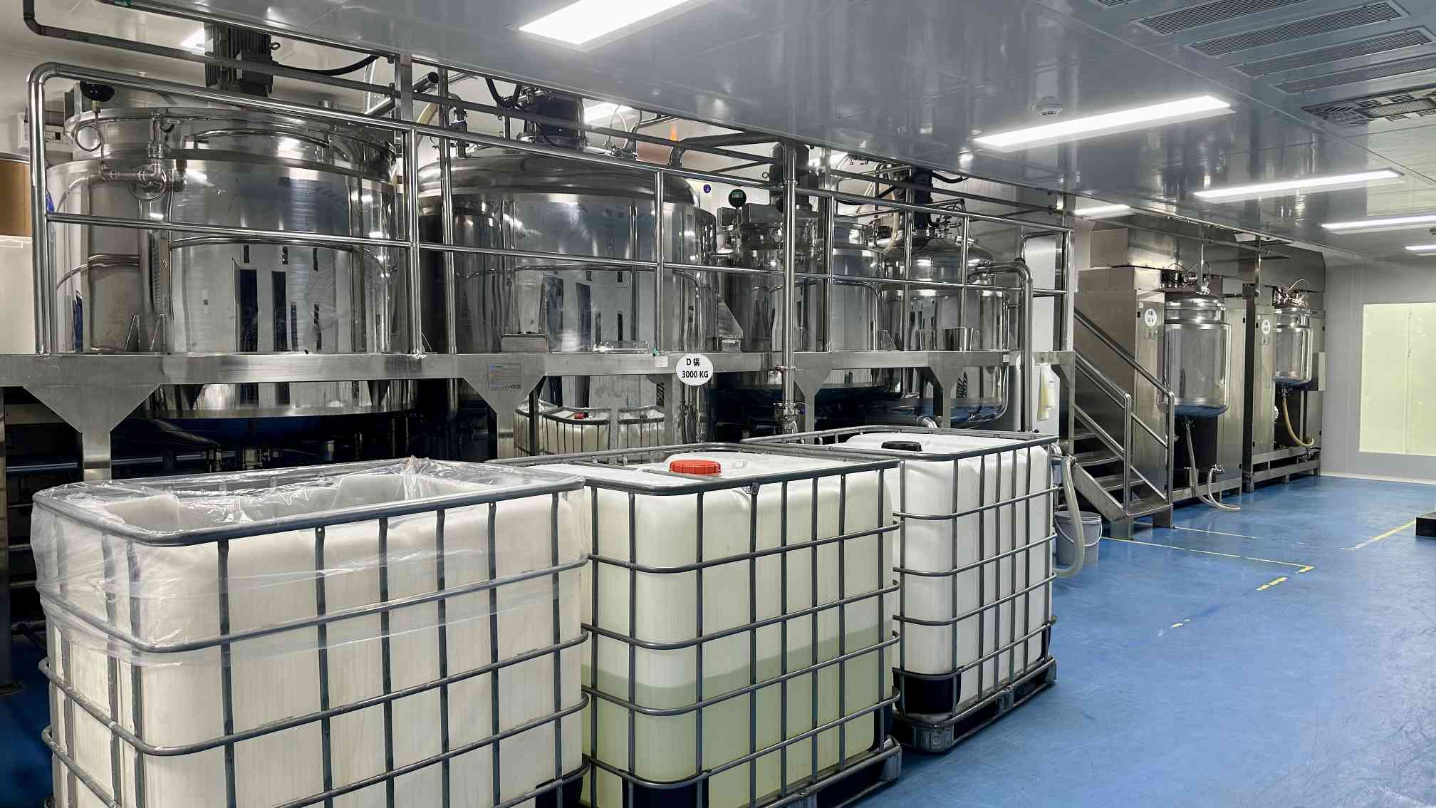 Guangzhou Truerdang Biotechnology Co., Ltd. factory image 2