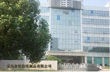 Yiwu Hengxin Paper Products Co., Ltd. sticky notes