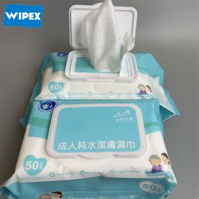 50pcs 200*300mm Pure Water Nonwoven Cleaning Wipes No Alcohol Adult Clenaning Wet Wipes