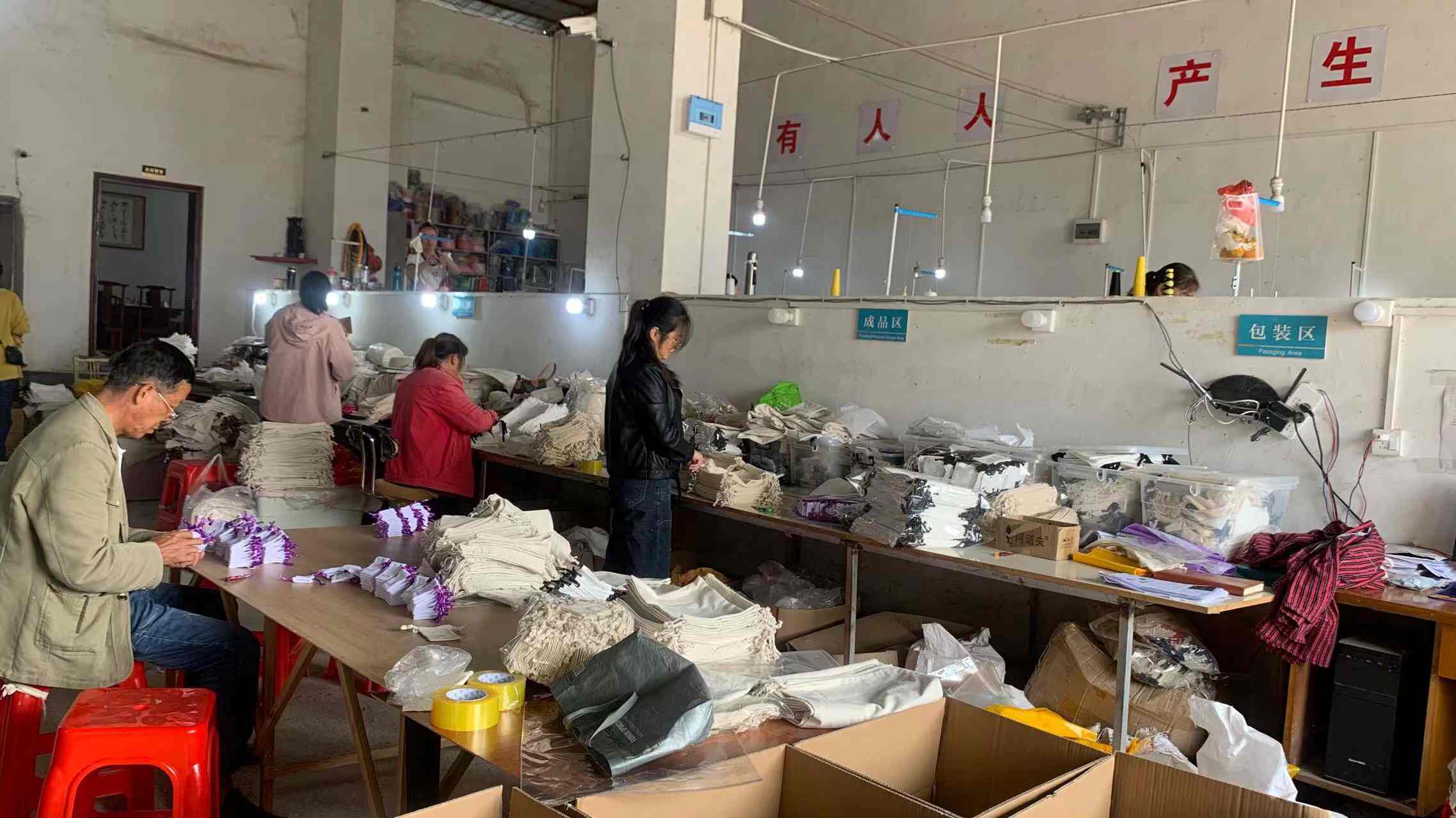 Guangzhou Highlight Packing & Printing Co., Ltd. Plastic Bag