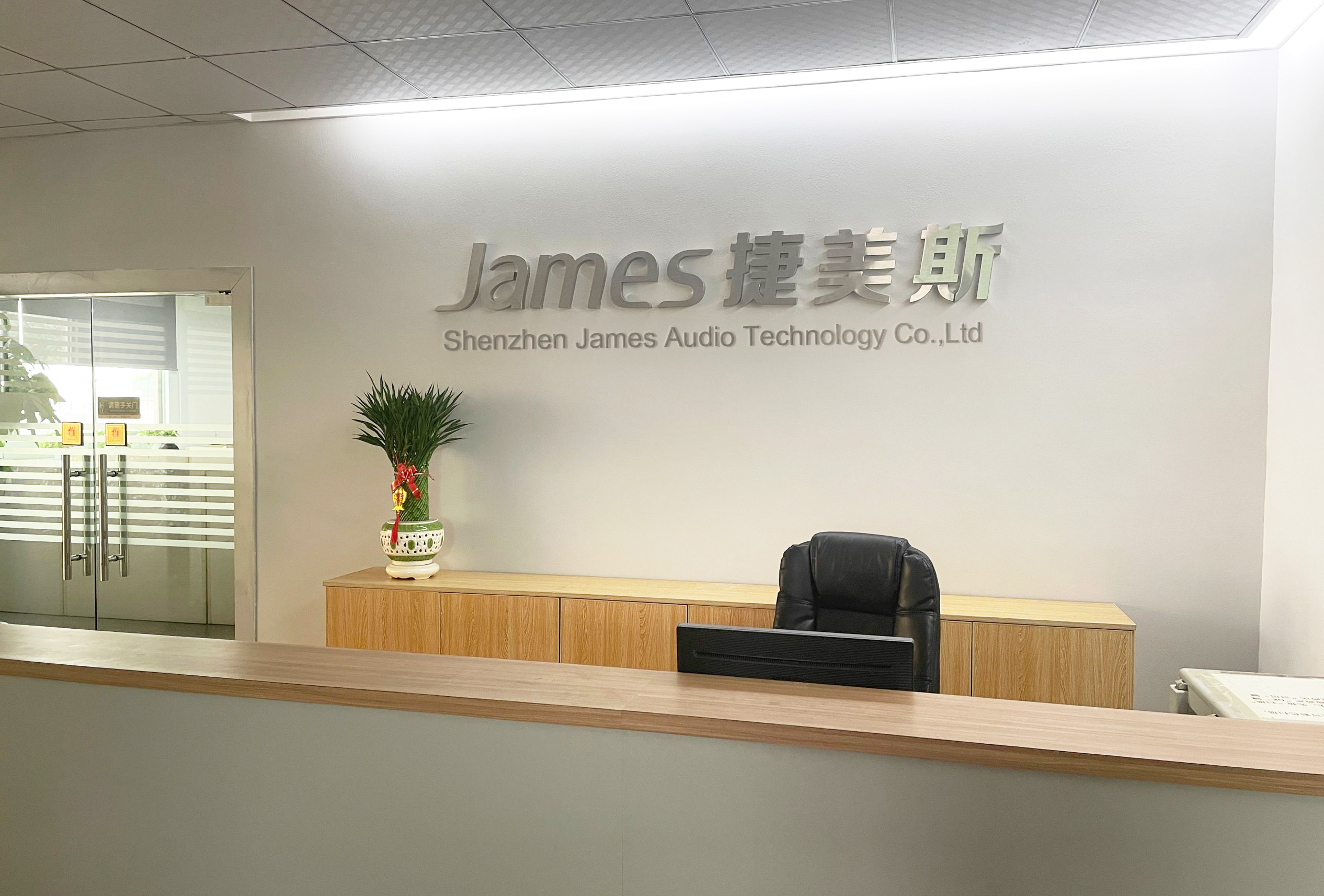 Shenzhen James Industrial Co., Ltd. Bluetooth FM transmitter
