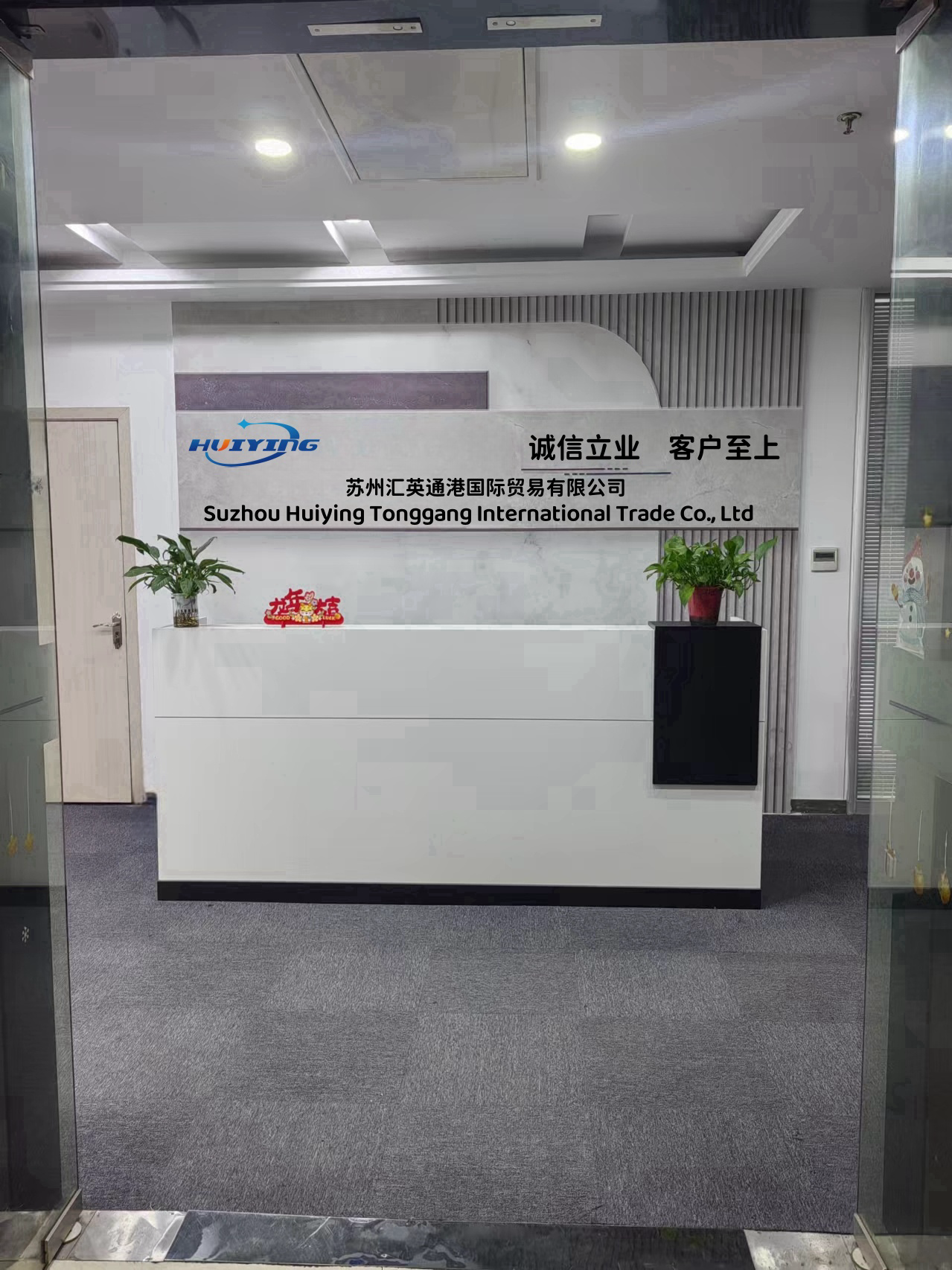 Suzhou Huiyingtonggang International Trade Co., Ltd. Metal materials