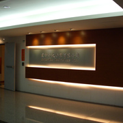 Entertec Technology Inc factory image 2