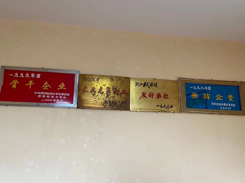Home Supplies product 3