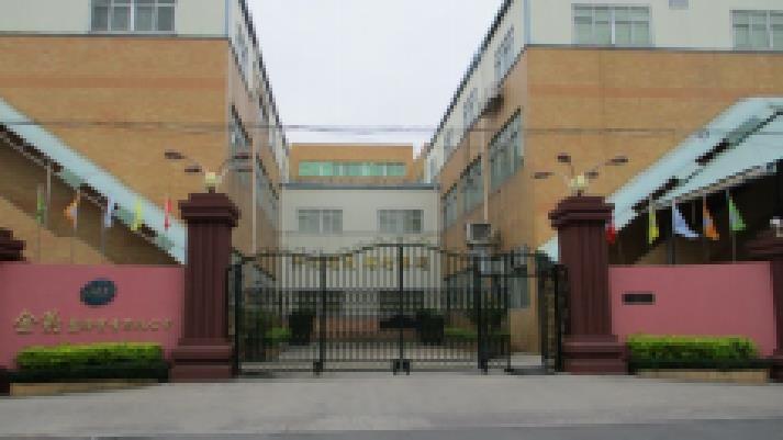 Shantou Jinbao Plastic Industry Co., Ltd. Plastic Food Container