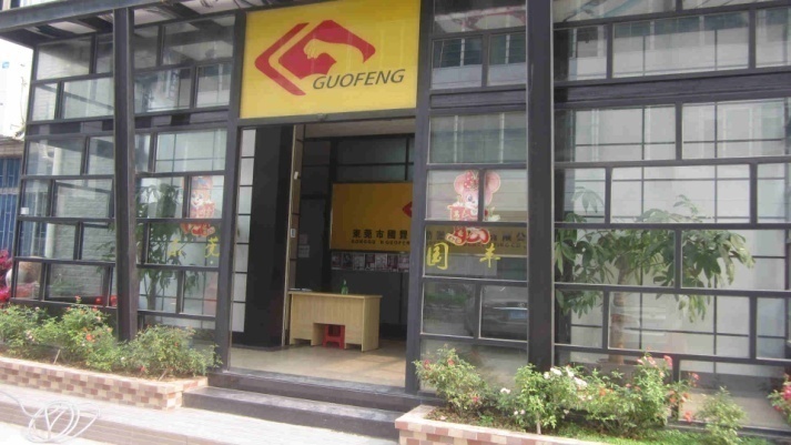 Dongguan Guofeng Manufacture Co., Ltd. Brake Cable