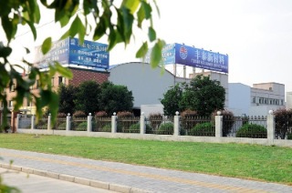 Haining Fengtai Compound New Material Co., Ltd. factory image 1