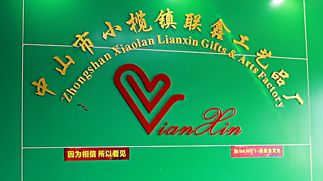 Zhongshan Xiaolan Lianxin Gifts & Crafts Factory Lanyard