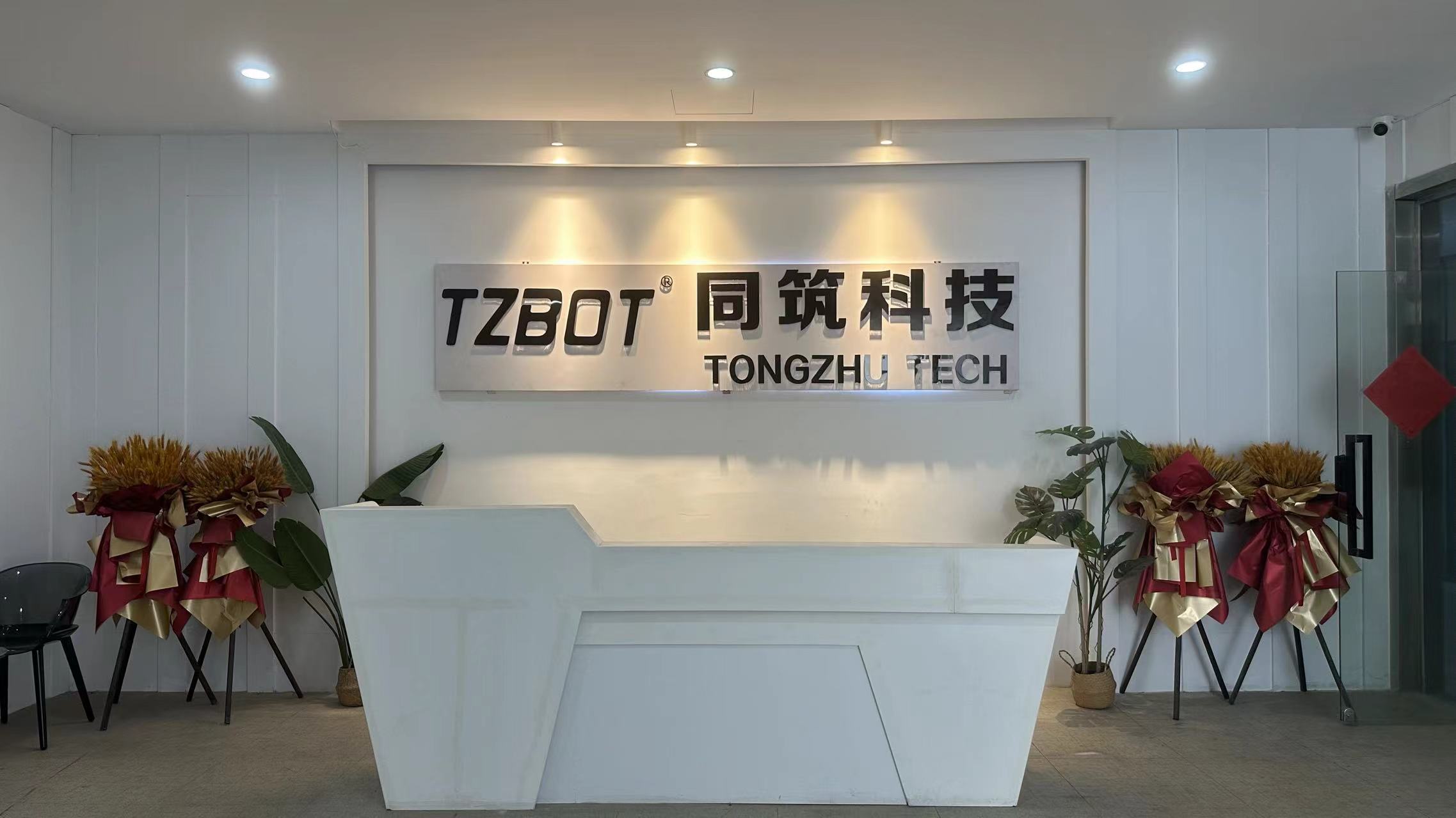 Zhejiang Tongzhu Technology Co., Ltd. Automatic Guided Vehicle