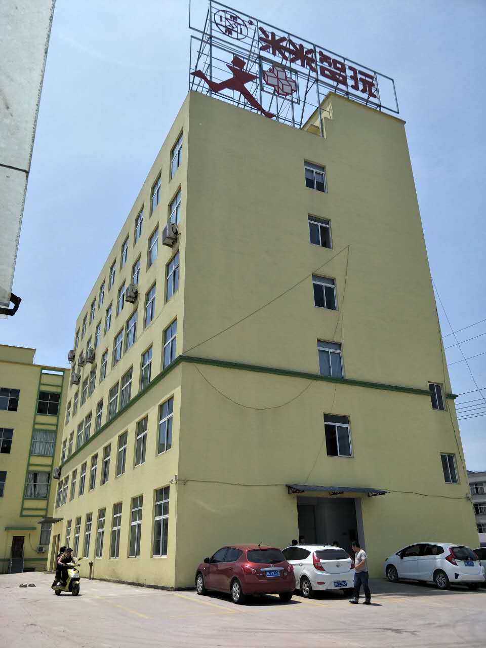 Zhejiang Golden Horse Arts Crafts Co., Ltd. IQ Puzzles