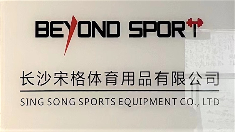 Sing Song Sports Equipment Co., Ltd. Pickleball Paddles
