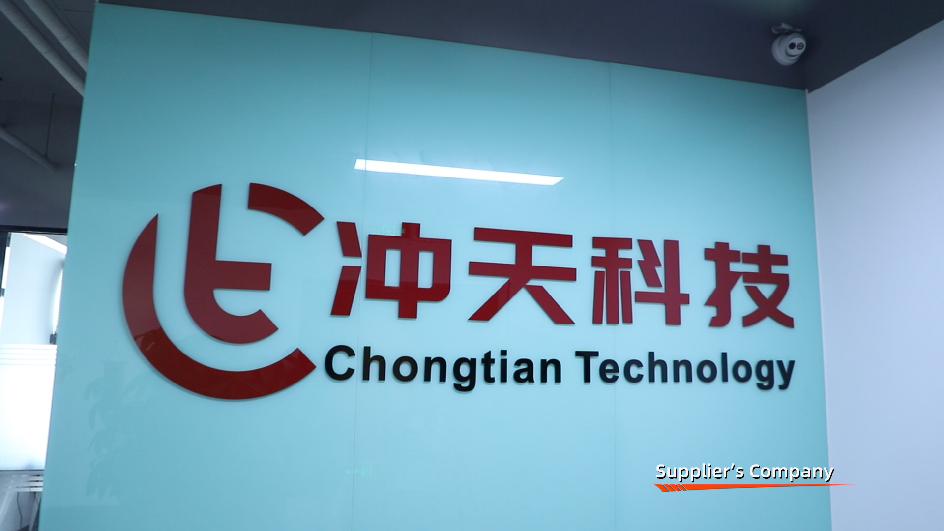 Shenzhen Chongtian Electronic Technology Co., Ltd. Acrylic Photo Frames