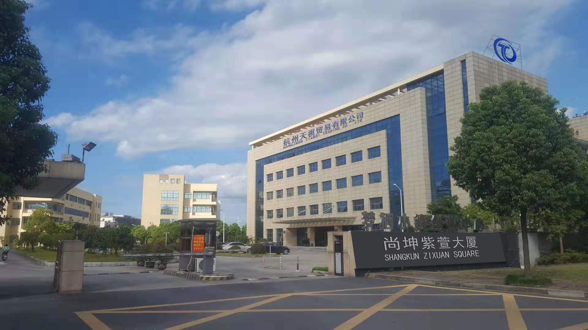 Hangzhou Tianqi Trading Co., Ltd. water bottles