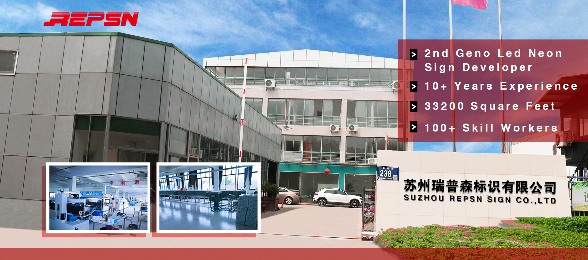 Suzhou Repsn Sign Co., Ltd. LED neon signs