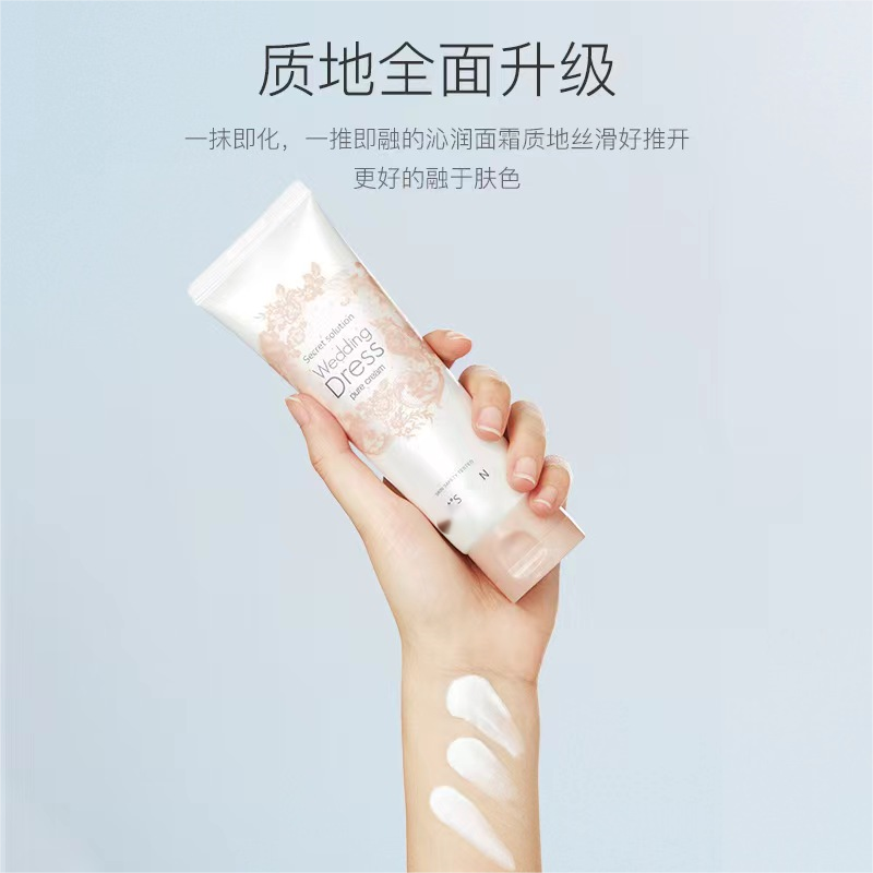 Shenzhen Dingrongxin Trading Co., Ltd. Korea Isis Wedding Veil Cream Body Milk 100ml for Moisturizing Hydration Whole Body Brightening Fairness Lotion Version 2.0
