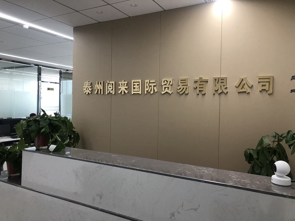 Taizhou Yue-Lai International Trade Co., Ltd. Weight Lifting Gloves