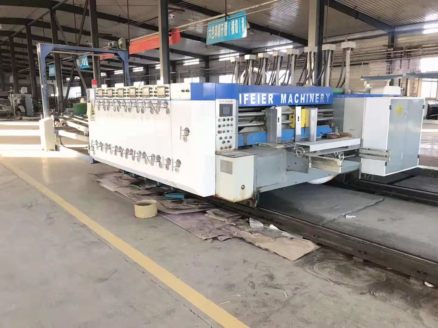 Qingdao Well Mei Packaging Products Co., Ltd. Packaging Box