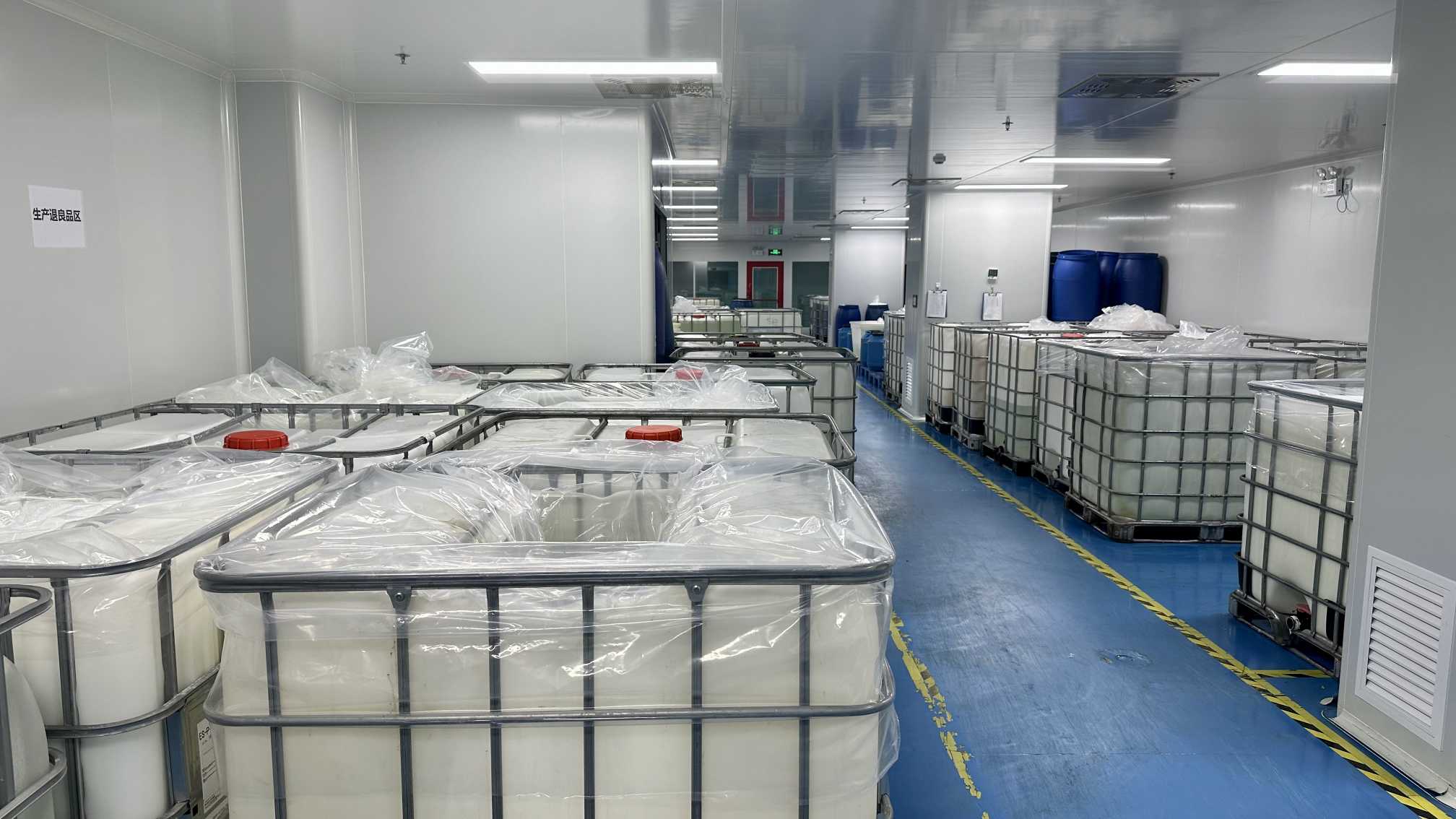 Guangzhou Truerdang Biotechnology Co., Ltd. factory image 3