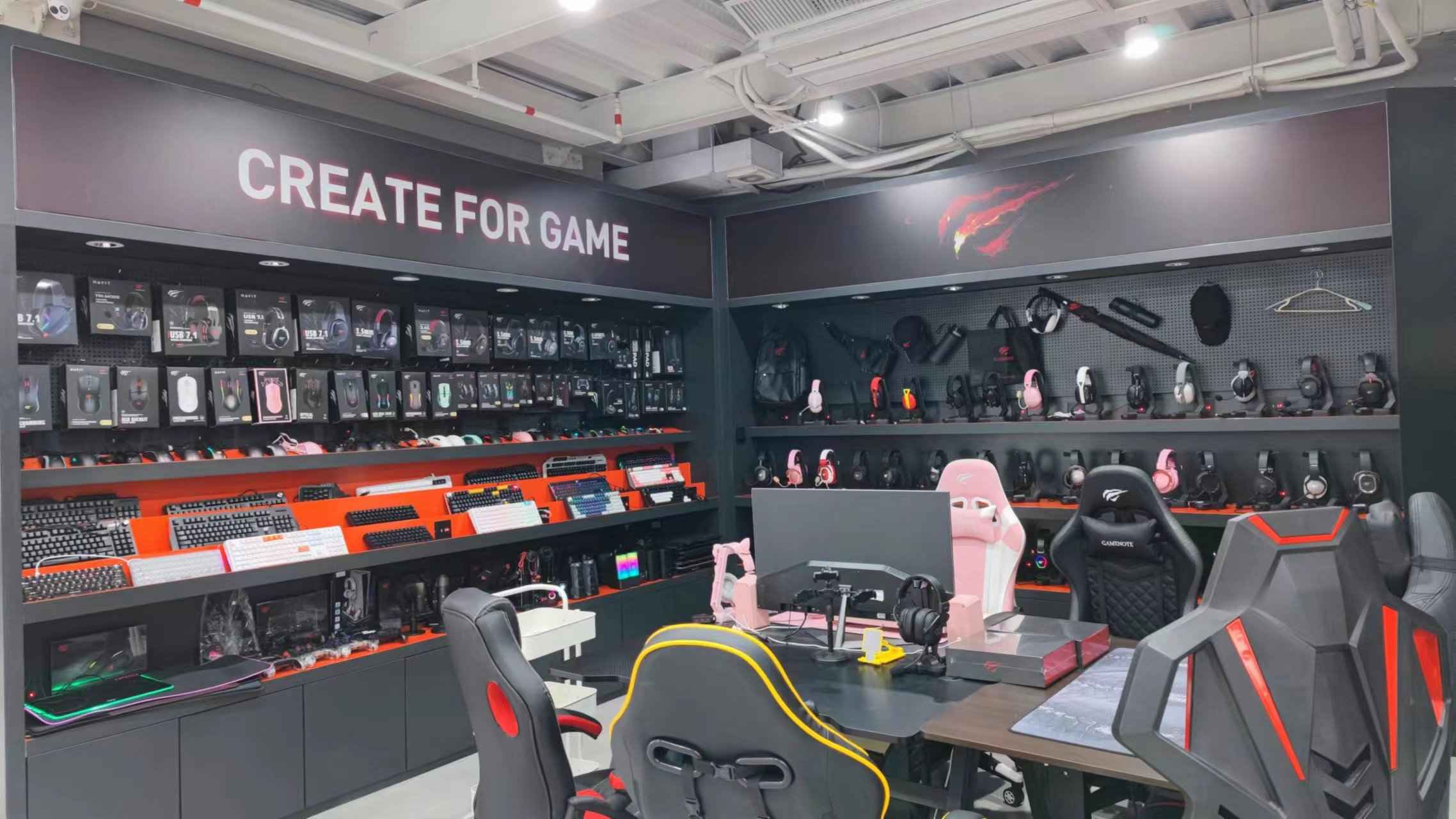 Guangzhou Havit Technology Co., Ltd. Gaming Mice