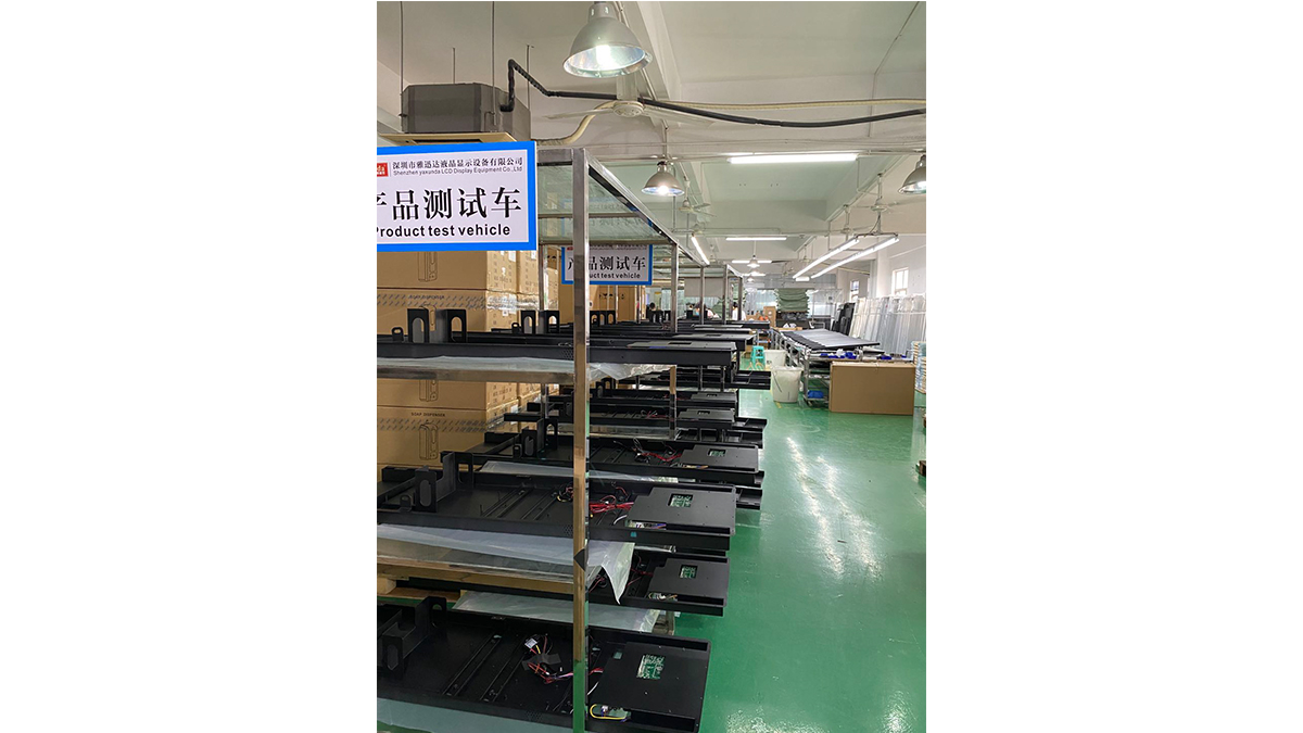 Shenzhen Yaxunda LCD Display Equipment Co., Ltd. LCD Video Wall