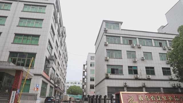 Yiwu Xiangnuo Cosmetics Co., Ltd. Perfume