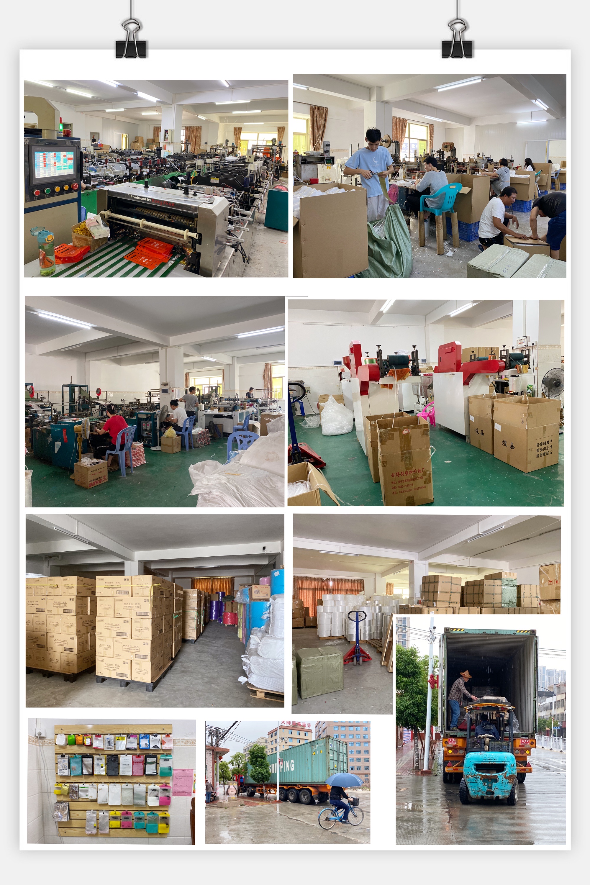 Shantou City Chaoyang District Heping Yusion Packaging Factory Padded Shipping Envelopes
