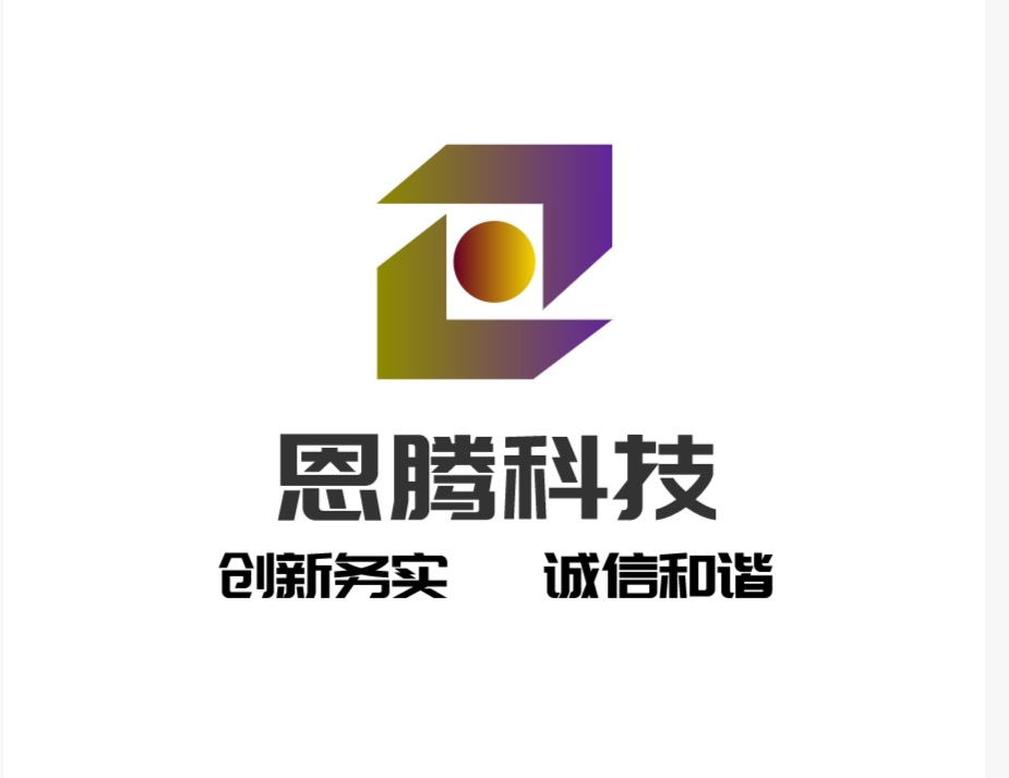 Huizhou Enteng Technology Co., Ltd. logo