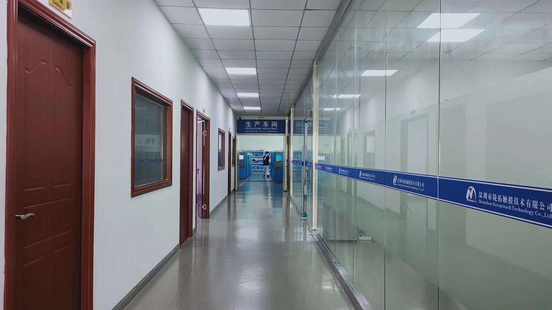 Shenzhen Netoptouch Technology Co., Ltd. factory image 4