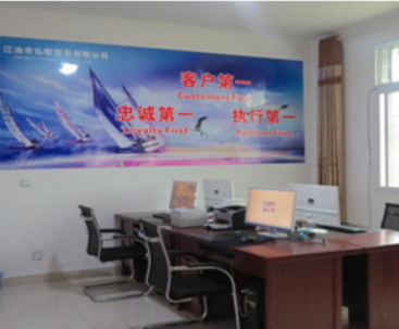Jiangyou Hongge Trading Co., Ltd. factory image 1