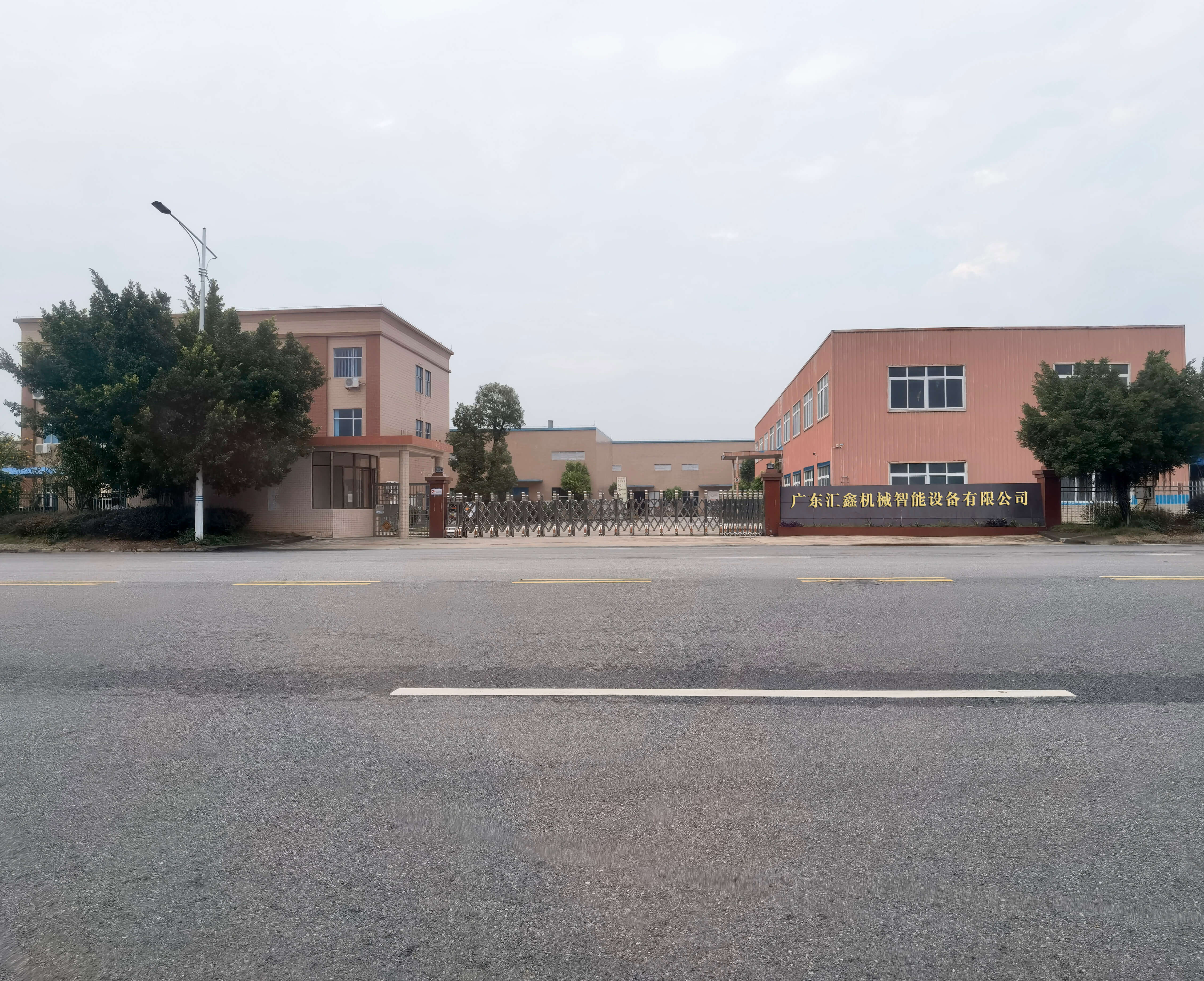 Guangdong Huixin Machinery Intelligent Equipment Co., Ltd. factory image 1