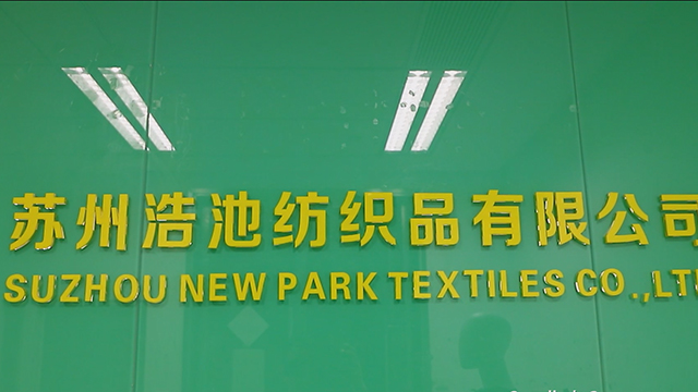 Suzhou New Park Textiles Co., Ltd. Knitted T-shirts