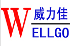 Shenzhen Wellgo Technology Co., Ltd. logo