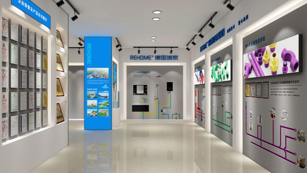 Shanghai Ruihe Enterprise Group Co., Ltd. PPR Fitting