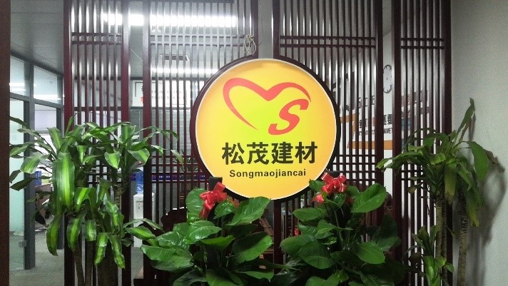 Zhengzhou Songmao Building Materials Co., Ltd. factory image 2