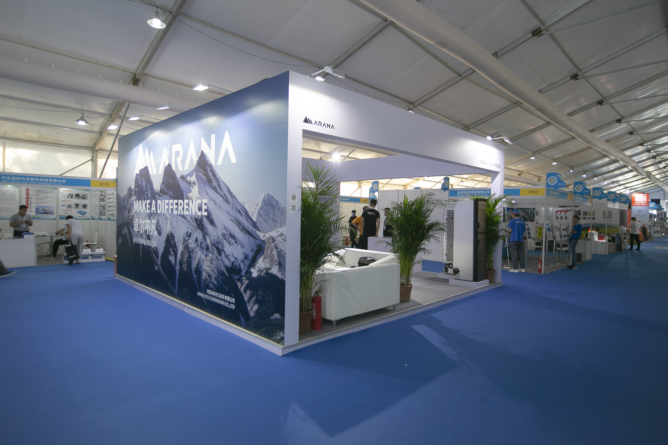 ARANA LIVING TECHNOLOGY (SHANDONG) CO., LTD. RV power inverters