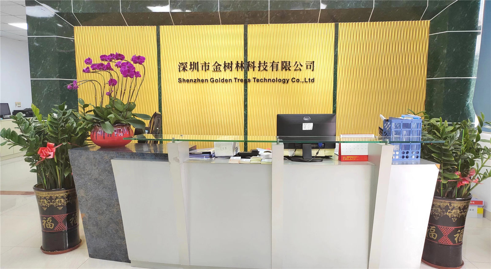 Shenzhen Golden Trees Technology Co., Ltd. factory image 2
