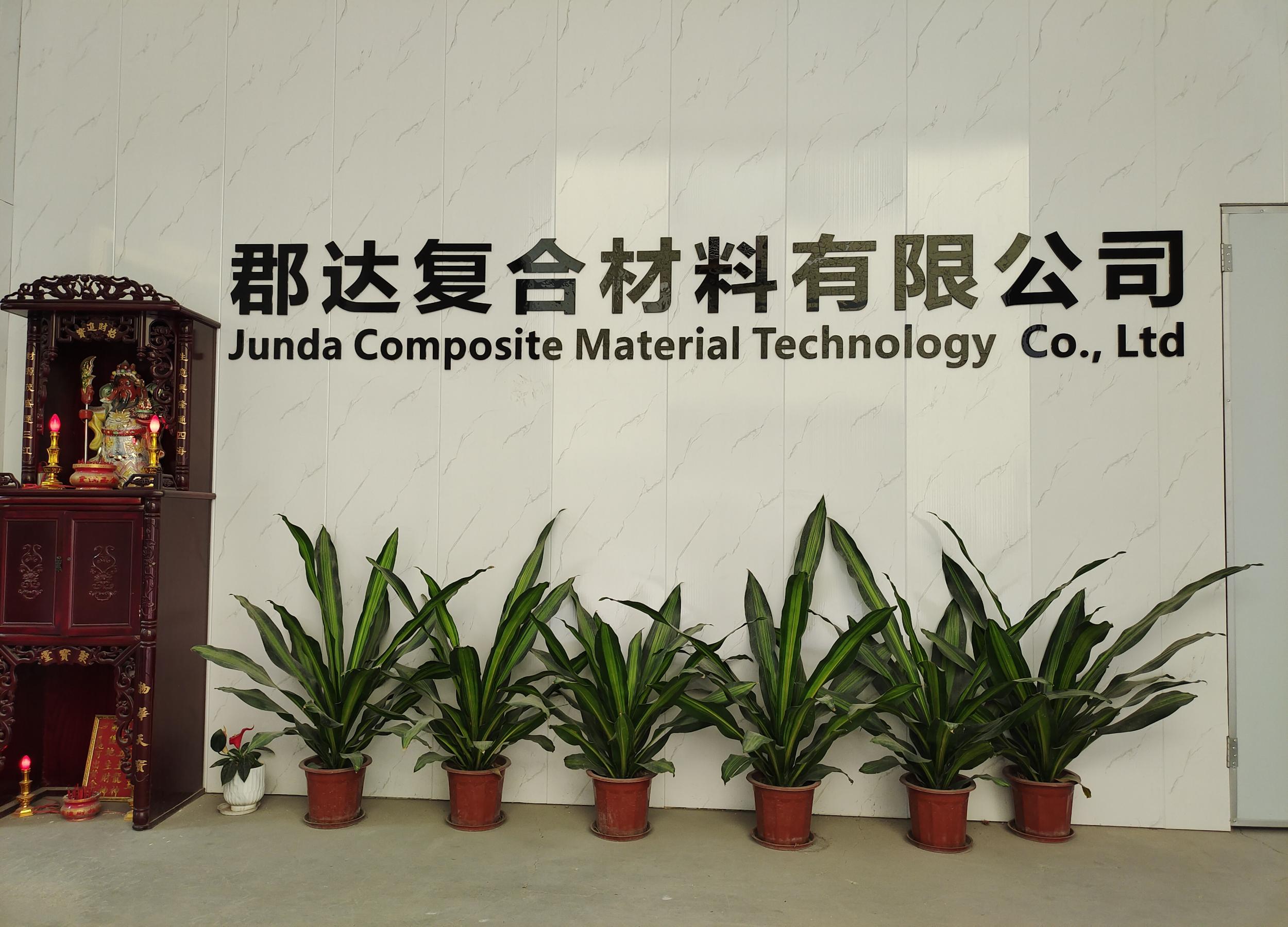 Huizhou Junda Composite Material Technology Co., Ltd. Floor hockey stick
