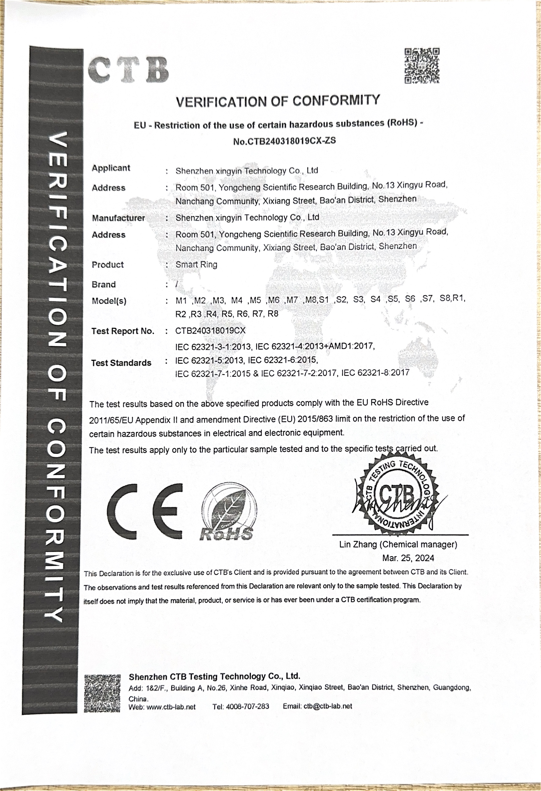 Starlyn Technology Co., Ltd. factory image 5