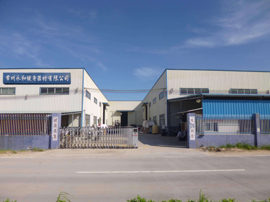 Changzhou Yonghe Fitness Equipment Co., Ltd. Inflatable Ball