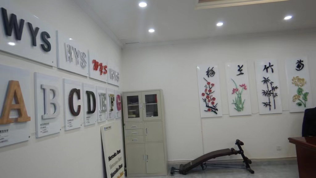 Chengdu Hongsen Advertising Co., Ltd. LED Channel Letter