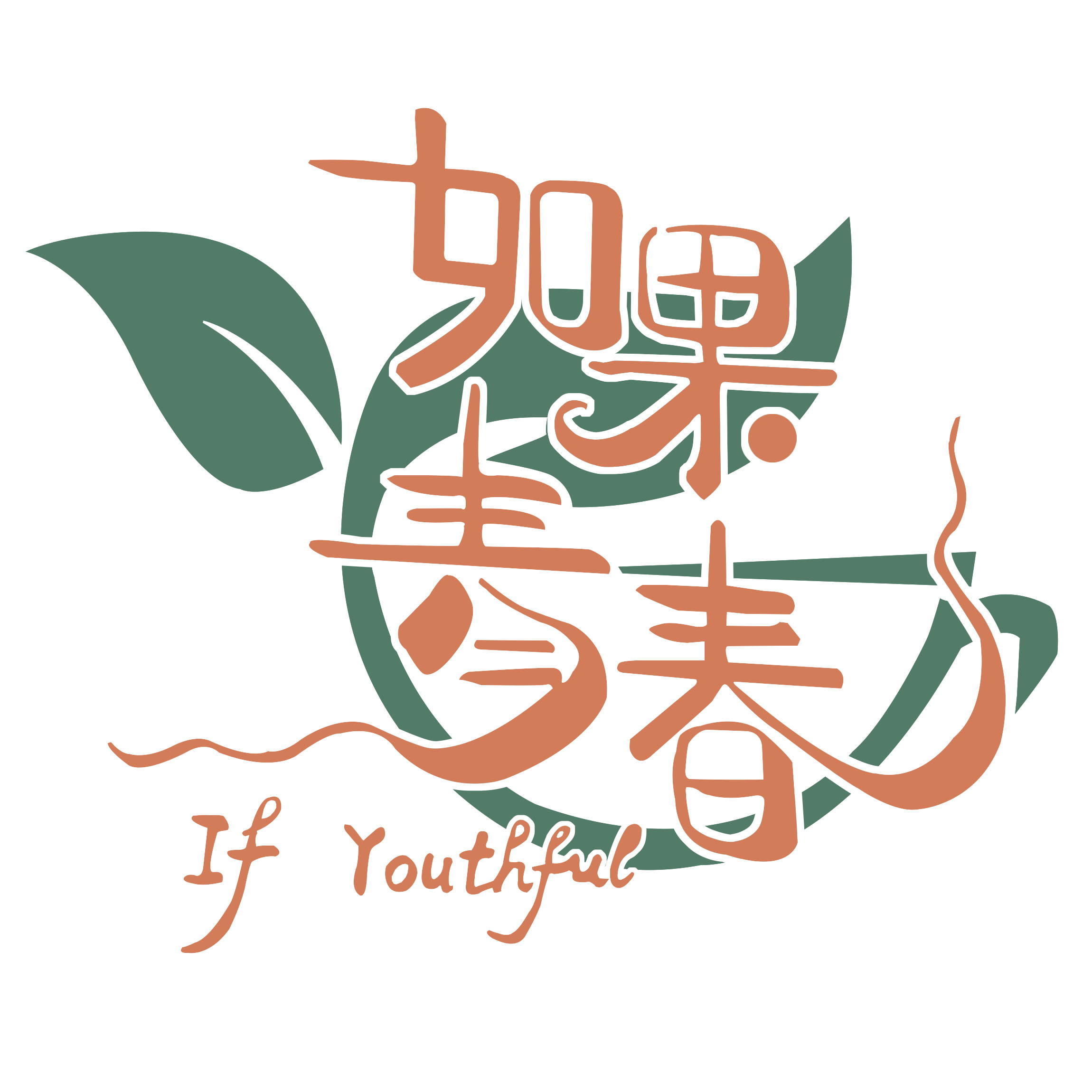 Guangxi Qingchun Food Co., Ltd. logo