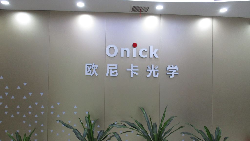 Onick Optics (Wuhan) Co., Ltd. factory image 2