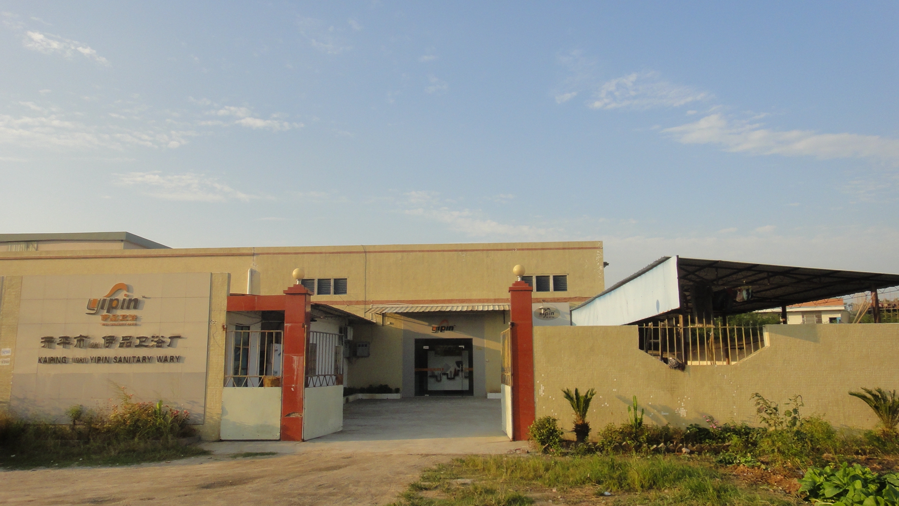 Kaiping Shuikou Town 0980 Yipin Sanitary Bathroom Factory factory image 1