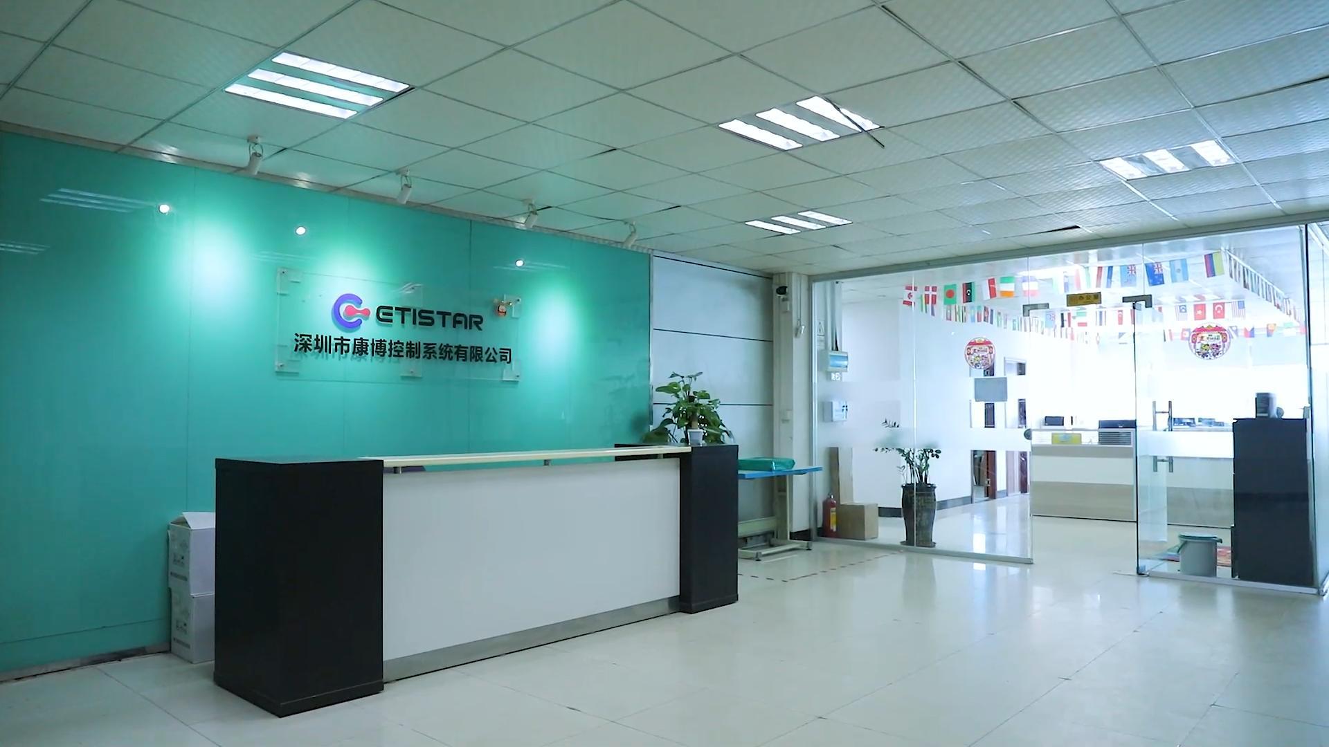 Shenzhen Etistar Control System Co., Ltd. Soundbars