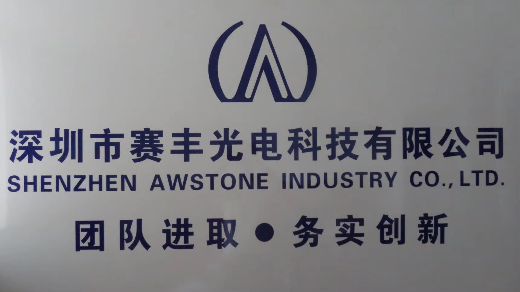 Shenzhen Awstone Industry Co., Ltd. Plastic Injection Parts