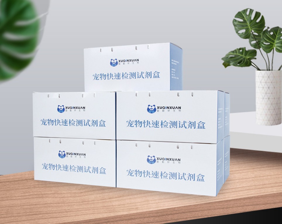 Pet FPV test paper Cat distemper test paper Canine distemper small test paper virus test card