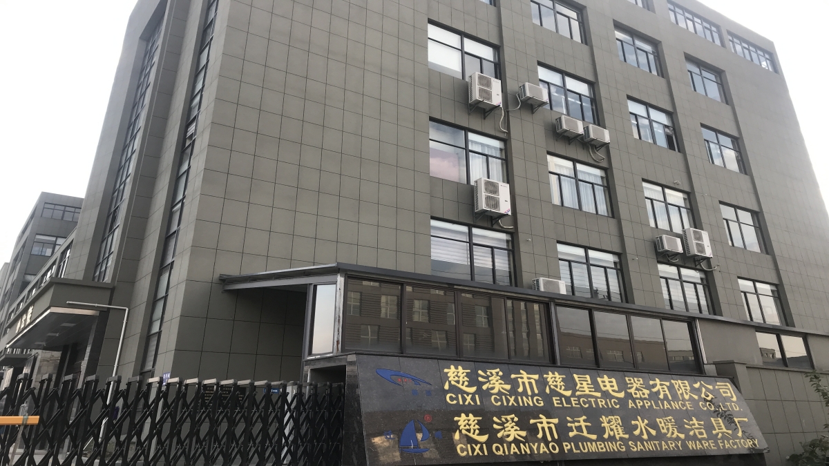 Cixi City Cixing Electric Appliance Co., Ltd. Shower Head